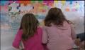 Imagen Objetivo: innovar y mejorar la educación